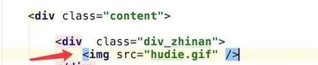 怎样让html中的img标签居中显示
