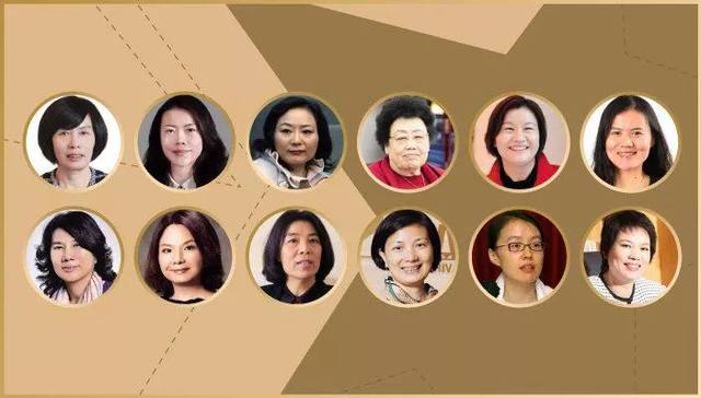 2018中国女富豪排行榜TOP20