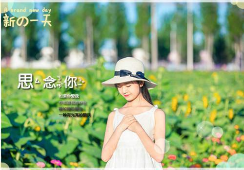 许知夏顾凉州顾恩泽最新章节免费 许知夏顾凉州顾恩泽第10章在线阅读