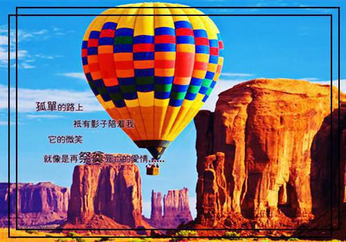 楼川楼遇白全文免费大结局 楼川楼遇白小说在线阅读