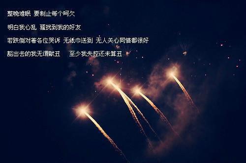 中秋宴上,皇帝问叔玉要什么赏赐小说完整版 左息禾景垣在线阅读