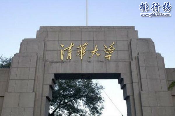 中国十大名牌大学排行榜：复旦大学第3 第4被誉为东方剑桥