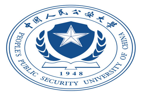 一本警察大学排名：中国人民警察大学上榜，第1共和国警卫摇篮