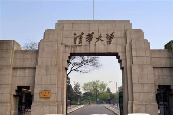 中国十大最顶尖的大学排行榜：复旦大学上榜，它是屠呦呦母校