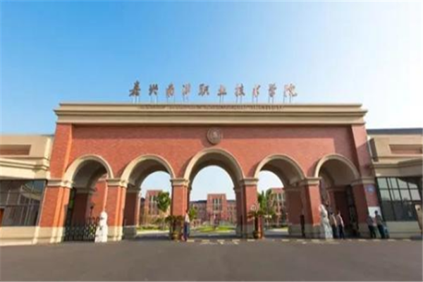 浙江专科大学有哪些 2019浙江所有专科大学排名及分数线