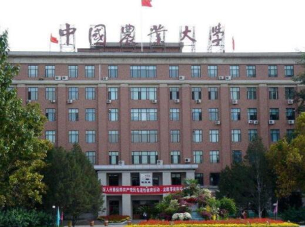 2019中国农林类大学排行榜，中国农大排名第一