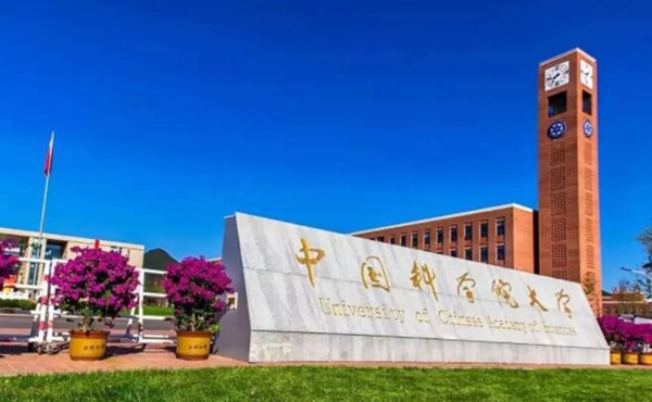 中国理工类大学最新排名，清华第一，中国科学院第二