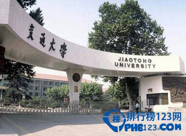 西北地区大学排名2015排行