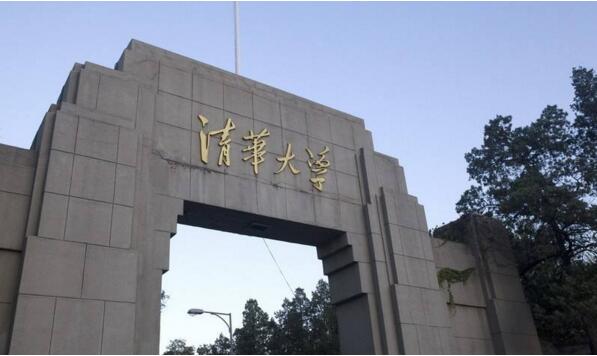 2018QS中国大学排行榜：清华力压港大登顶，北大第四