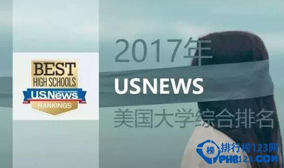 usnews世界大学排名中国版，北大第一武大第九