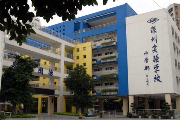 深圳市公立小学排名榜 深圳市翠竹小学上榜第二代表学校