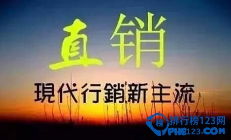 2016未来十年热门职业排行榜 找工作选行业必看！