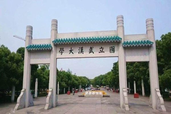 湖北十大好玩的景点 黄鹤楼与武汉大学上榜