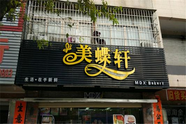 阳江十大热门甜品店排名：四月甜上榜，第六传统风味