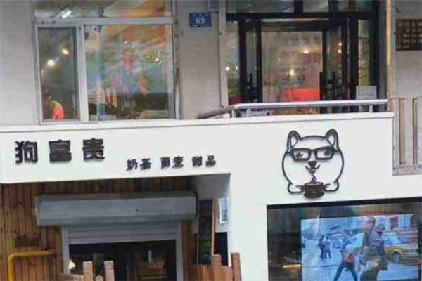 哈尔滨十大饮品店排行榜：本至上榜，第九是老字号