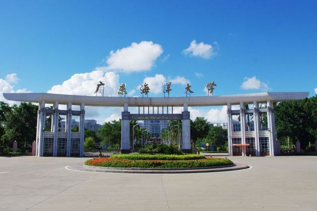 2018年广东海洋大学世界排名,中国排名,专业排名