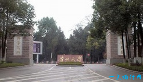 2018贵州大学排名 贵州有哪些大学