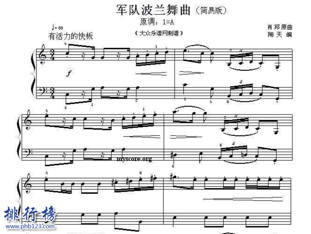 钢琴世界十大名曲排行榜：肖邦钢琴曲上榜三首