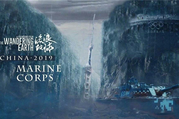 2019票房排行榜前十名：流浪地球冠军,星爷电影仅第六