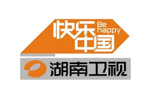 2017年5月23日电视台收视率排行榜,湖南卫视第二浙江卫视第三