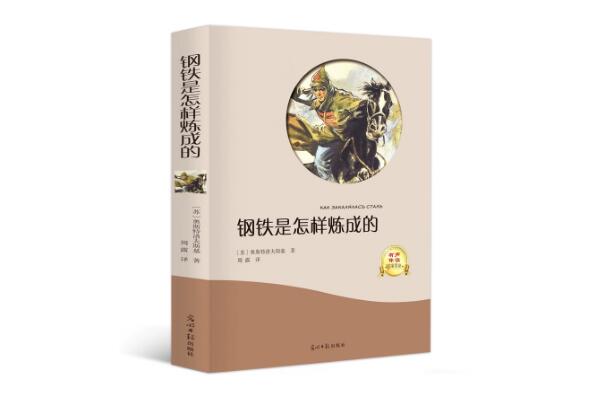 10本激励孩子一生的励志书 《阿甘正传》上榜，第二是路遥作品