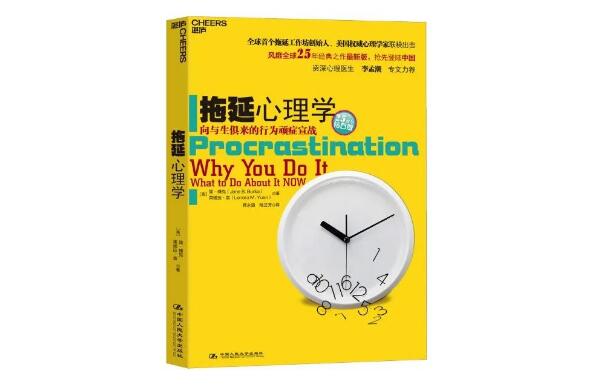 大学生必读书籍排行榜 《红楼梦》上榜，第九是沈从文作品