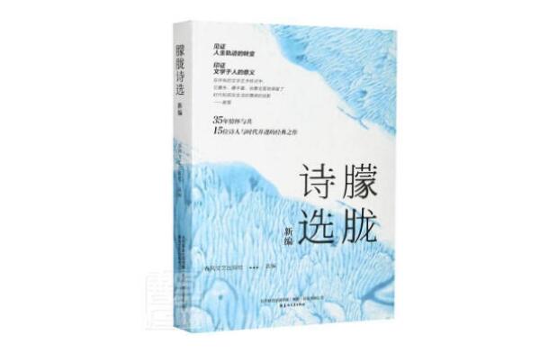 白岩松极力推荐十本书 《巴黎圣母院》上榜，第八讲述沟通技巧