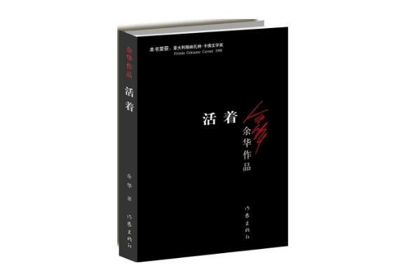 一生最值得读的十本书 《百年孤独》上榜，第七是路遥作品