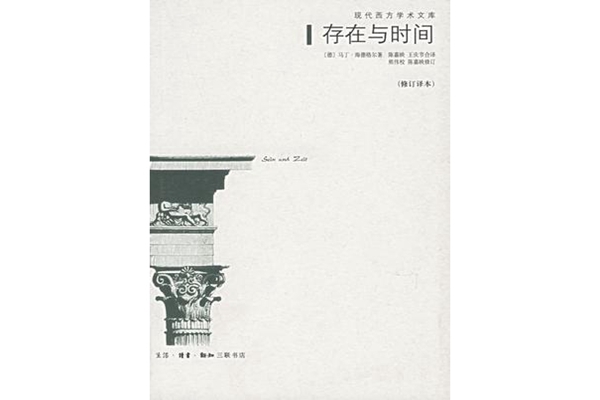 十大经典哲学书籍排行榜：第一评分高达9.7，《理想国》在榜