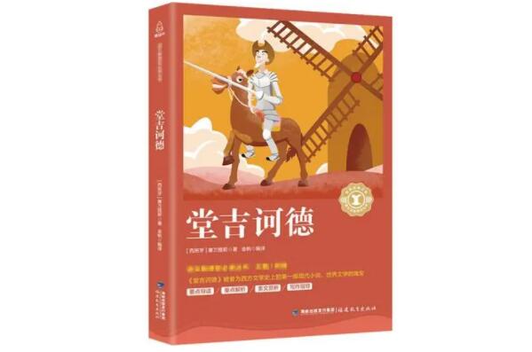 世界最畅销的十本书，哈利波特上榜，第五十近代奇幻文学鼻祖