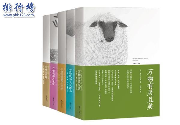 一生值得反复读的十本书:豆瓣评分9.0以上 平凡的世界上榜