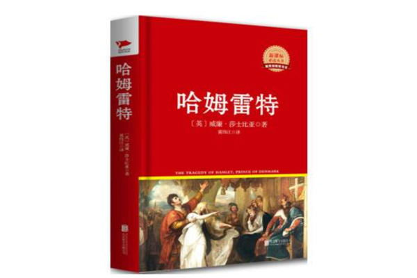 十大外国文学名著：《红与黑》上榜，第六着重于美好心灵