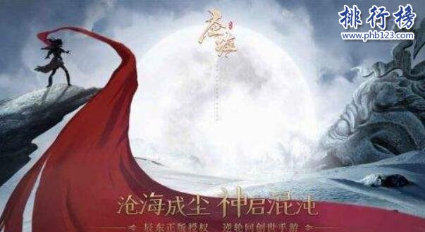 十大必看神级小说盘点：天蚕土豆上榜两部 紫川第二