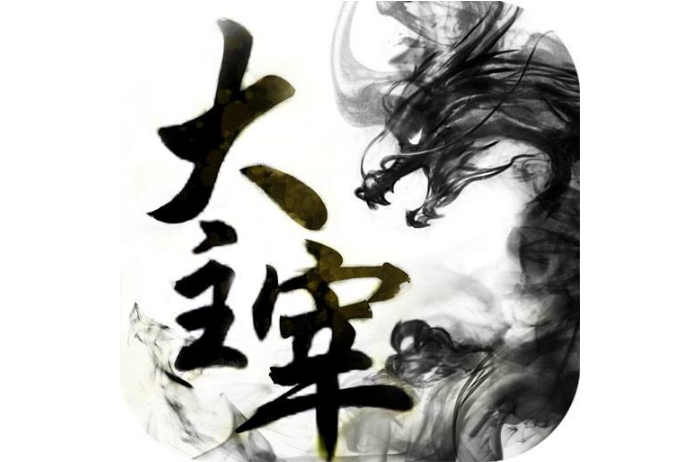 异界小说十大排行榜：大主宰上榜，感受现实与魔幻的魅力