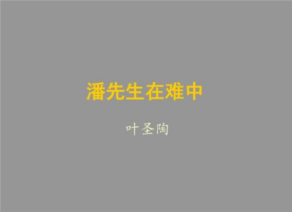 短篇悲剧文学作品 十大最佳短篇悲剧文学作品推荐