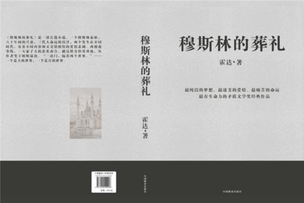 中国现代悲剧文学作品盘点 有哪些值得一看的悲剧作品