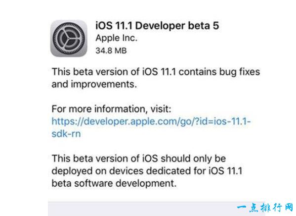 世界上最安全的手机系统爆出漏洞 IOS11出现巨大安全漏洞