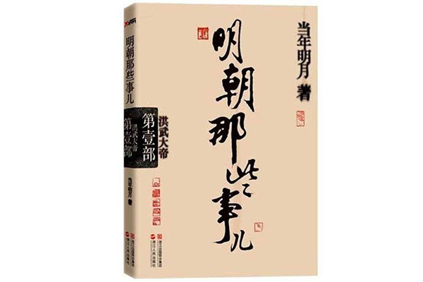 经典网络小说top100 备受好评的100部必读小说推荐