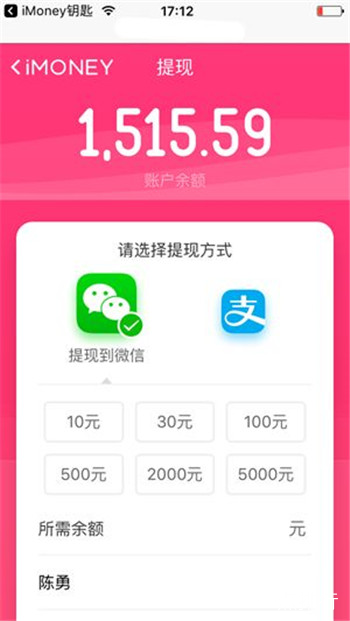 能赚钱的app有哪些 赚钱APP排行榜前十名