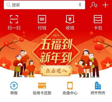 2019支付宝五福活动怎么玩 支付宝花花卡是什么？