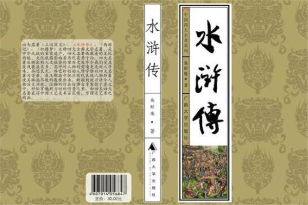 初中必读30本名著 《名人传》上榜，都是提升文化素养的佳作