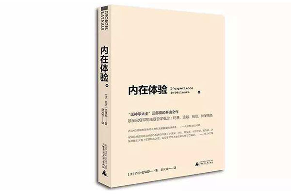 世界十大必读书籍排行榜 国富论、正义论以及尤利西斯上榜