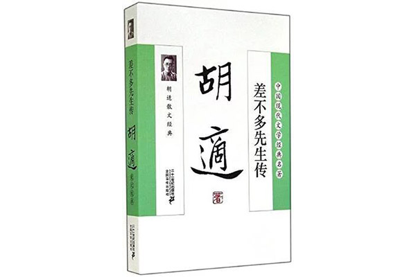 李嘉诚一生爱读的6本书，人生道理、社会经验全在里面