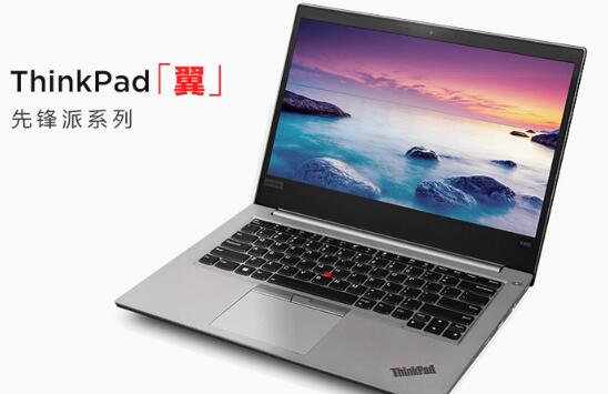 thinkpad哪款性价比高？thinkpad笔记本排行榜