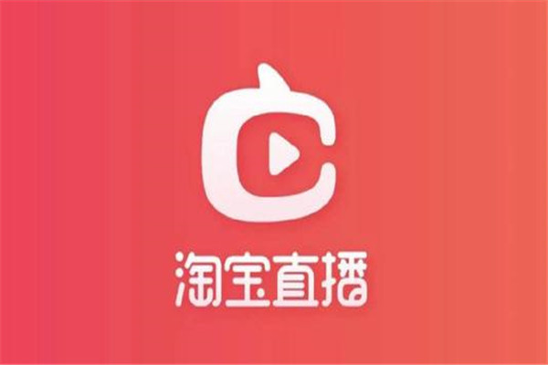 直播电商平台排行榜：抖音直播上榜，第五覆盖腾讯用户