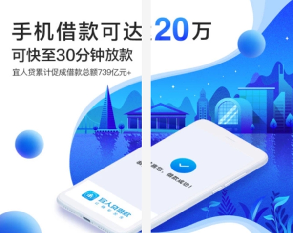 哪个APP贷款最容易，盘点2019十大最容易贷款的APP排行榜