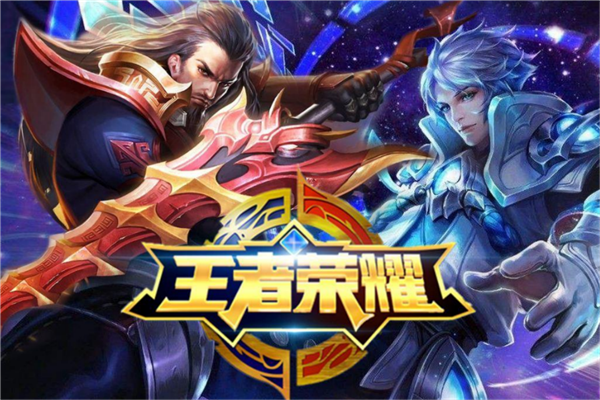 最好玩的手游排行榜2021前十 新神魔大陆上榜，第六风华绝代