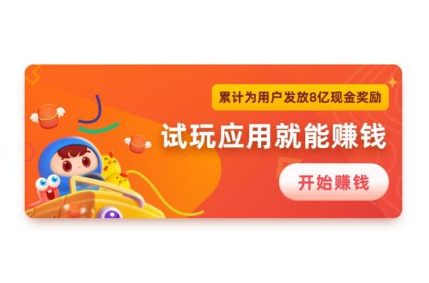 能挣钱的app排行榜 淘新闻上榜，第七玩游戏就可以赚钱