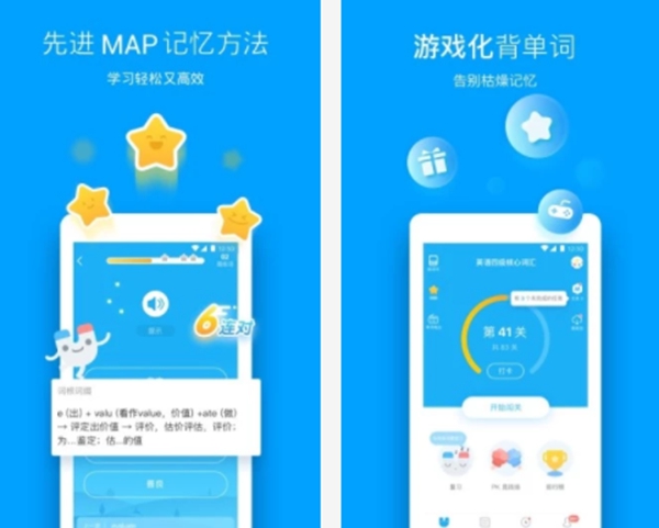 日语十大考级APP排行榜：词道上榜，第二适合零基础人士