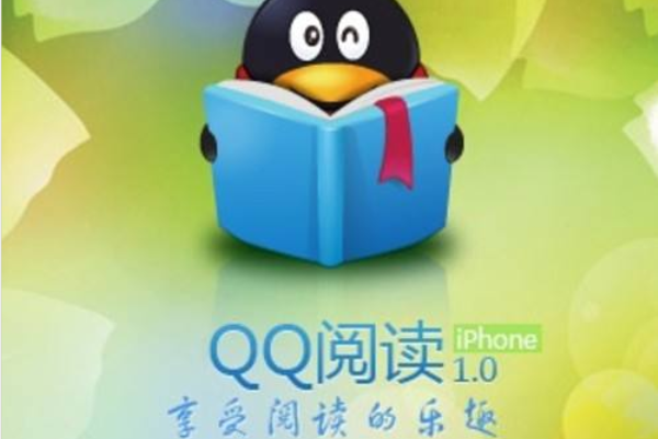 免费追书软件排行榜：QQ阅读用户量最多，当当云阅读上榜